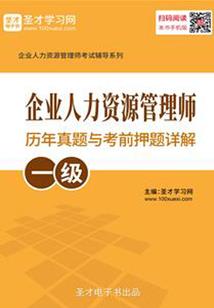 俏皮小公子