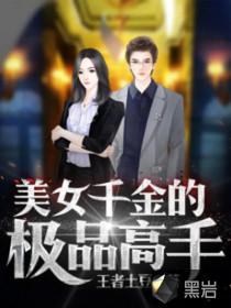 冥与剑