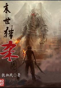 话风流