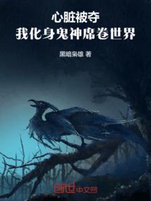 九幽篆