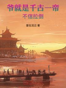 豪门宠婚：夫人马甲太恐怖了