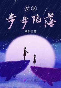 大炎领