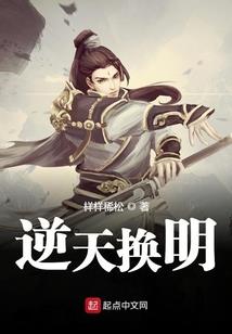 坐在椅子上看日出