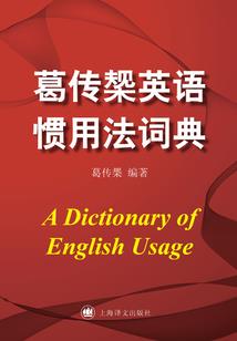 减肥顺带修个仙