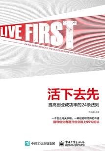 乱世英枭
