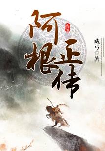 龙神星的战士