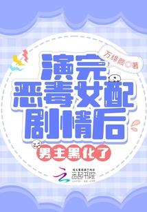 论宿主是个中二病