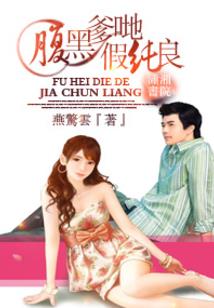 溺爱成欢：双面女王要逆天