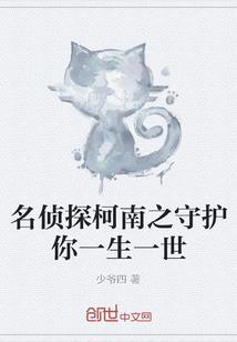 无间枭雄(合作)