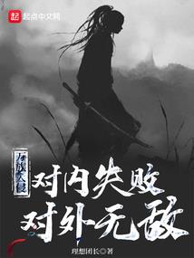 《浅夏离殇》
