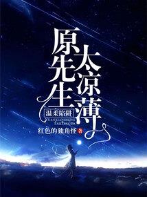 血月皓劫