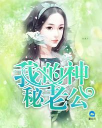 我，一片丹心