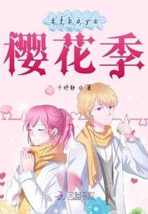 只为红颜谋天下