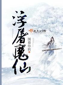 青春失控(合作)
