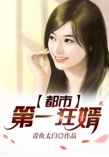 仙子入画来