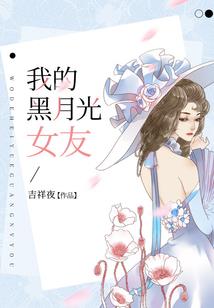 物竞天择下的小伙