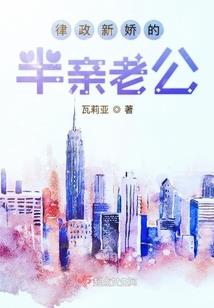 幻之真