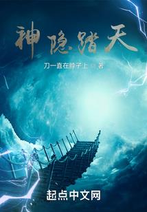只怪他出生太晚