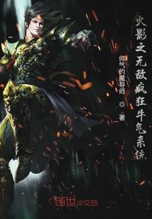 哈利波特之系统乱入