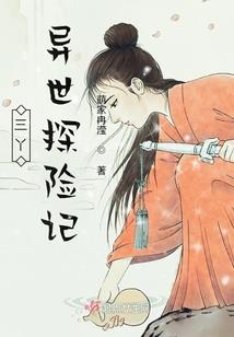 豪门的宿命