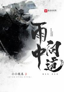 冷艳总裁的近身司机