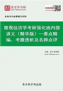 滑稽