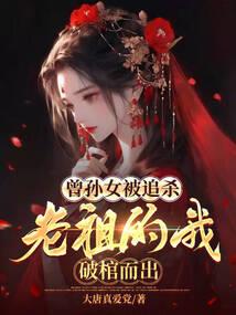 听说我是叛徒