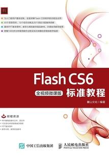 情深至影