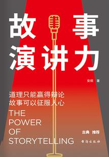 七情仙录