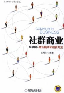 凰舞君心