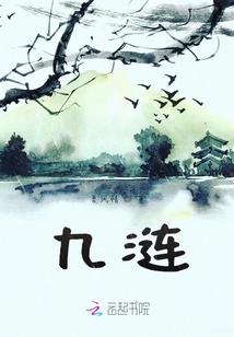 神还只是个传说