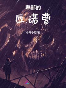 新年风波