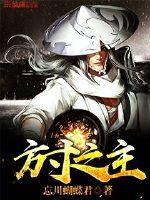 穿越之杀手至尊