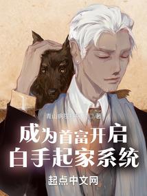 终极教练