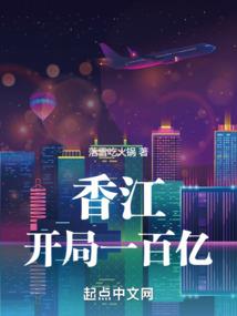 浮云网事