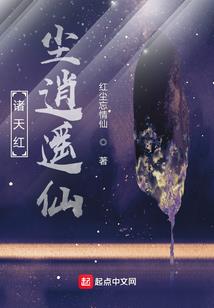 夏沐冰花