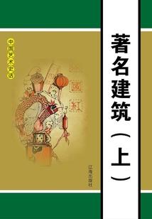 御魂之子