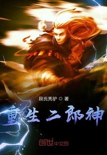 国术宗师修仙录
