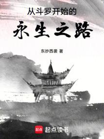废物书生