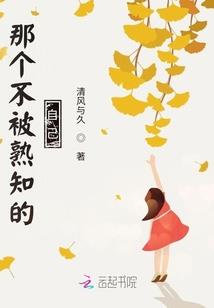 我的荔枝男友