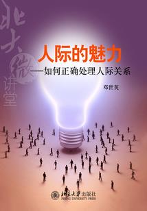 上了元一的当