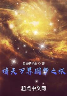 夜媚觞