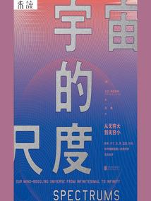富二代之狂少