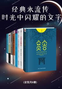 听说你喜欢我啊