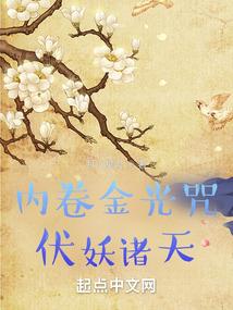 傻王爷家的聪明媳妇