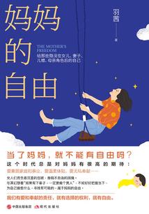 最后的明日