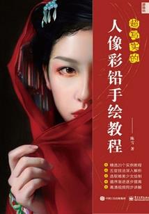 开局混沌神体