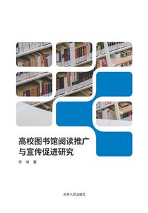 奋斗