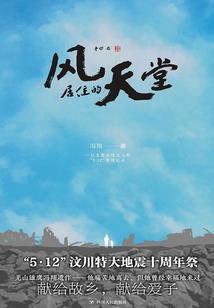 我的高四回忆录