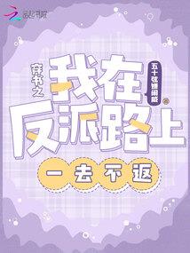 来人，二师姐不对劲